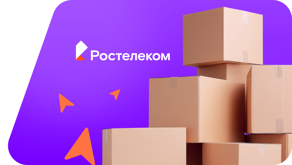 Переезд в новую квартирув&nbsp;деревня Гончаровка (Республика Башкортостан)